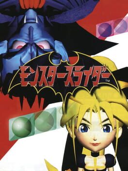 Monster Slider Cover