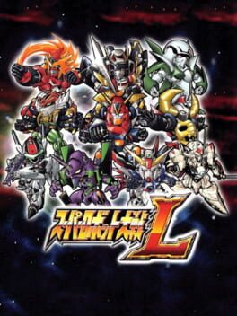 Super Robot Taisen L Cover