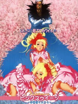 Pink Sweets: Ibara Sorekara Cover