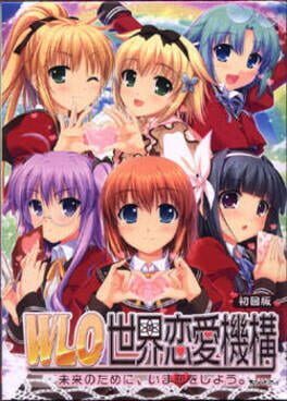W.L.O. Sekai Renai Kikousen Cover