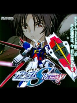 Mobile Suit Gundam SEED Destiny Cover