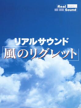 Real Sound: Kaze no Regret Cover