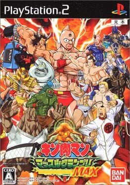 Kinnikuman Muscle Grand Prix Max Cover