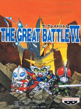 The Great Battle VI Cover