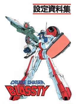 Cruise Chaser Blassty Cover