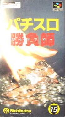 Pachi-Slot Shoubushi Cover