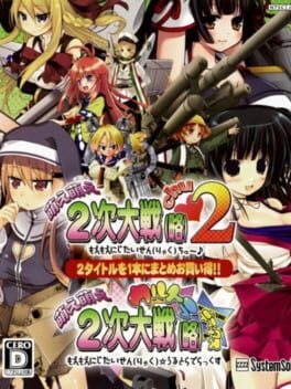 Moe Moe 2-ji Daisenryaku 2 Chu Cover