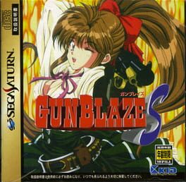 GunBlaze S Cover