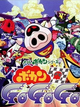 Time Bokan Series: Bokan Go Go Go Cover
