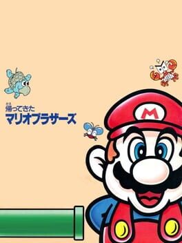 Kaettekita Mario Bros. Cover