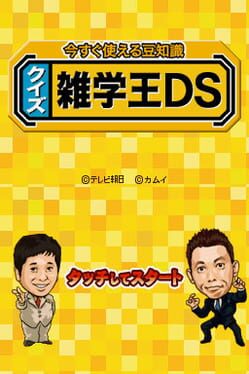 Imasugu Tsukaeru Mamechishiki: Quiz Zatsugaku-Ou Cover