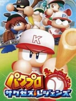 Pawapuro Success Legends Cover