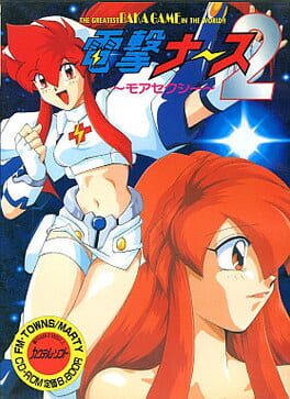 Dengeki Nurse 2: More Sexy Cover