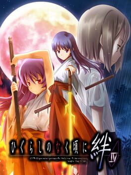 Higurashi no Naku Koro ni Kizuna Volume IV: Kizuna Cover