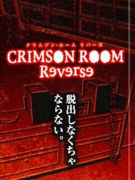 Crimson Room: Reverse Cover