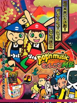 Pop'n Music Sengoku Retsuden Cover