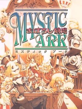 Mystic Ark: Maboroshi Gekijo Cover