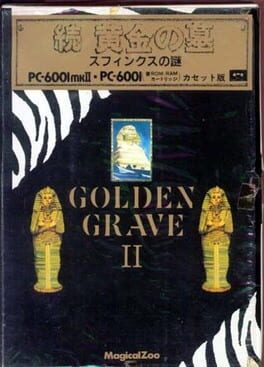 Zoku Ougon no Haka: Sphinx no Nazo - Golden Grave II Cover