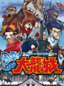 Amakuchi! Dairoujou Cover