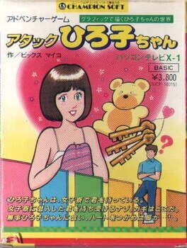 Attack!! Hiroko-Chan Cover