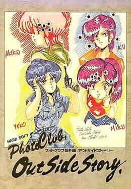 Bishoujo Shashinkan Bangai-Hen: OutSide Story Cover