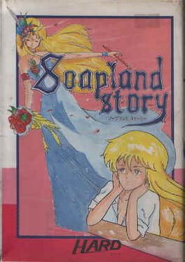 Soapland Story Cover