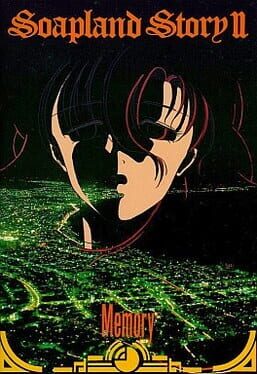 Soap Land Story II: Memory Cover