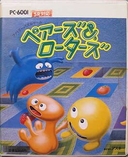 Pairs and Rotors Cover