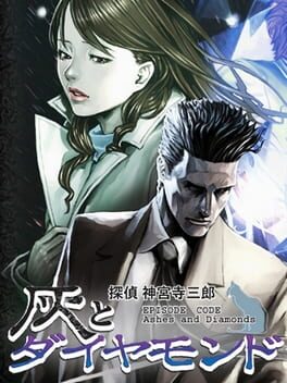 Tantei Jinguji Saburo: Episode Code - Ashes and Diamonds Cover