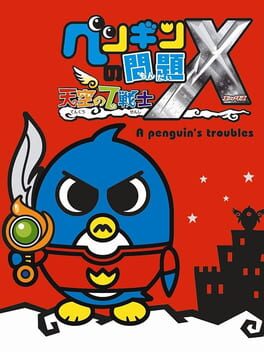 Penguin no Mondai X: Tenkuu no 7 Senshi Cover