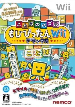 Kotoba no Puzzle: Mojipittan Wii Deluxe Cover