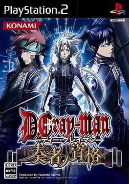 D.Gray-man: Sousha no Shikaku Cover