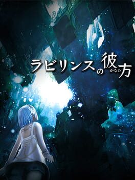 Beyond the Labyrinth Cover