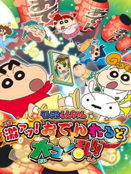 Crayon Shin-Chan: Gekiatsu! Oden World Daikonran!! Cover