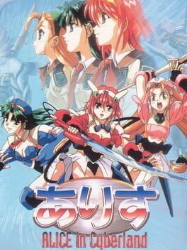 Alice in Cyberland Cover