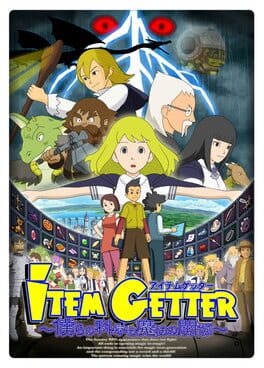 Item Getter: Bokura no Kagaku to Mahou no Kankei Cover