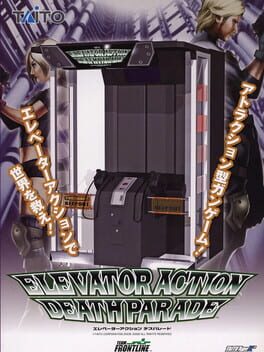 Elevator Action: Death Parade Cover