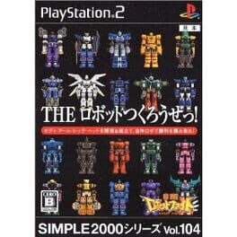 THE Robot Tsukurou Ze! Cover