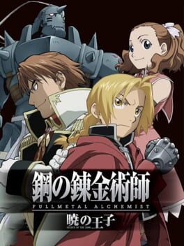 Fullmetal Alchemist: Prince of the Dawn Cover