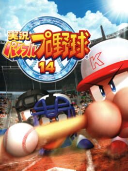 Jikkyou Pawafuru Puroyakyu 14 Cover