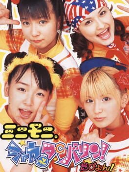 Mini-Moni. Shakatto Tambourine! Dapyon! Cover