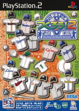 Pro Yakyuu Team wo Tsukurou! 2 Cover