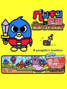 Penguin no Mondai: Saikyou Penguin Densetsu! Cover