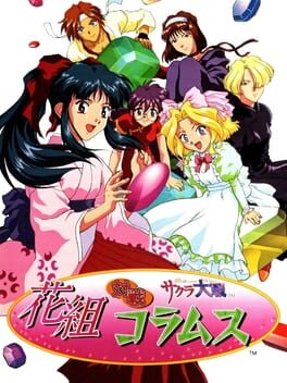 Hanagumi Taisen Columns Cover