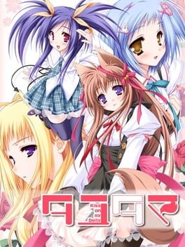 Tayutama: Kiss on My Deity Cover