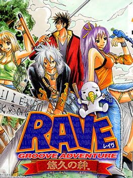 Groove Adventure Rave Cover