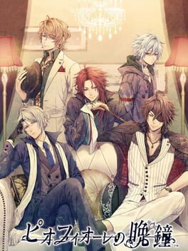 Pio Fiore no Banshou Cover