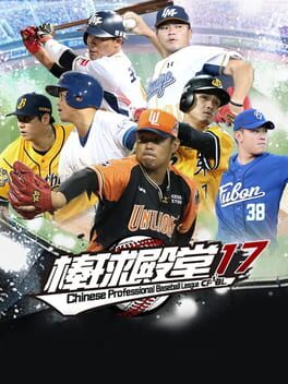 Chinese Professional Baseball League CPBL Cover