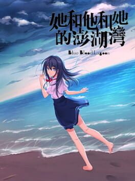 Blue Blood Lagoon Cover