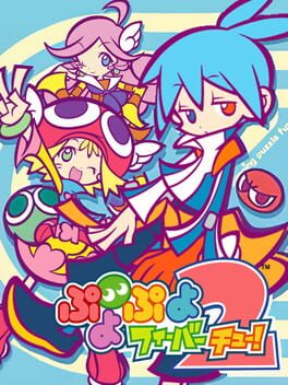 Puyo Puyo Fever 2 Cover